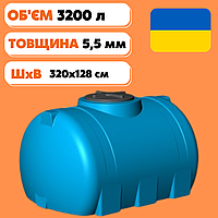 Ємність для води горизонтальна кругла 3200 літрів 🌊 бочка для води