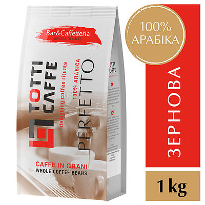 Кава в зернах TOTTI Caffe PERFETTO, пакет 1000г