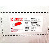 Труба для теплої підлоги Koer 16x2.0 PE-RT з кисневим бар'єром, фото 7