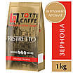 Кава в зернах TOTTI Caffe Ristretto, пакет 1000г + ПОДАРУНОК, фото 2