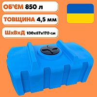 Бак для води 850 л 🌊 Ємність для води, бочка для води
