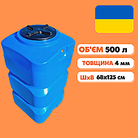 Бак для води на 500 літрів 🌊 Ємність для води, бочка для води