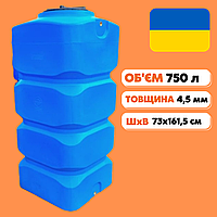 Бочка для води на 750 літрів 🌊 Ємність для води