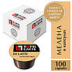 Кава в капсулах TOTTI Caffe Di Latte, 8г *100шт, фото 2