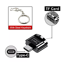 Металлический кард-ридер Type-C to Micro SD TF OTG Брелок картридер считыватель флеш-карт USB-C to MicroSD F4B