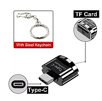 Металевий кард-рідер Type-C to Micro SD TF OTG Брелок картридер зчитувач флеш-карт USB-C to MicroSD F4B