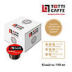 Кава в капсулах TOTTI Caffe Forza, 8г *100шт, фото 4