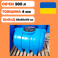 Бак для води 🌊 харчова бочка 500 літрів, місткість для води