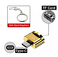 Металевий кард-рідер Type-C to Micro SD TF OTG Брелок картридер зчитувач флеш-карт USB-C to MicroSD F4G