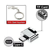 Металлический кард-ридер Type-C to Micro SD TF OTG Брелок картридер считыватель флеш-карт USB-C to MicroSD F4S