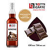 Наповнювач TOTTI Caffe на основі цукрового сиропу Шоколад, 700 мл, фото 3