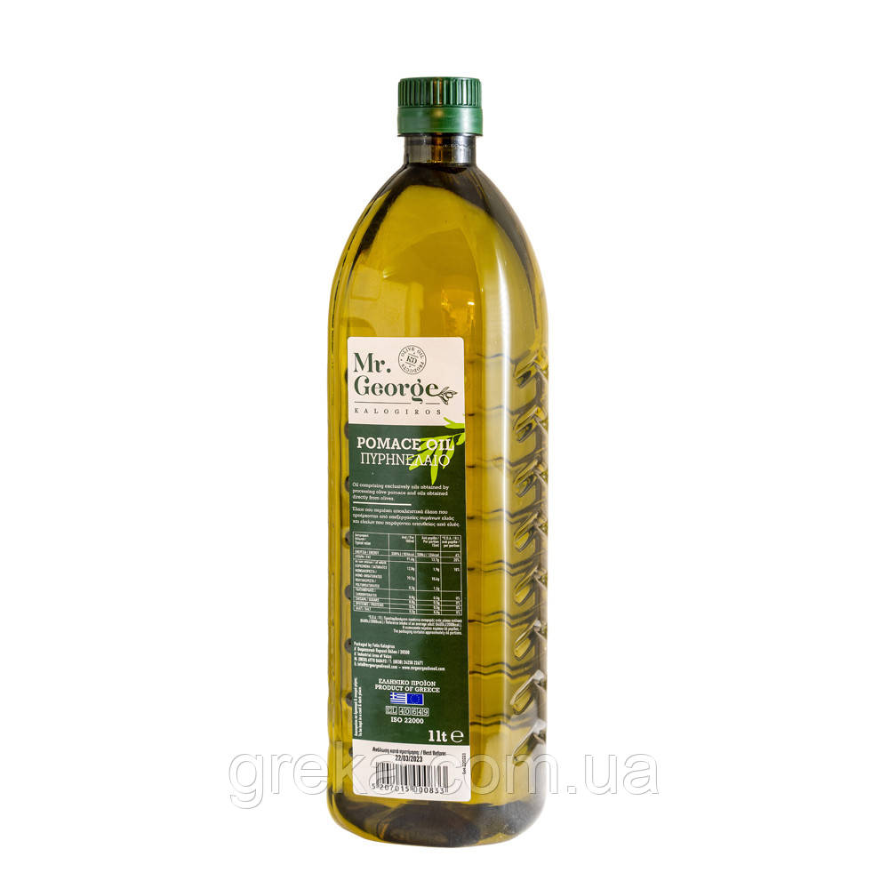 Оливкова олія для смаження "Mr. George" 1 л ПЕТ