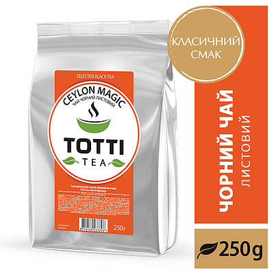 Чай чорний ТОТТІ Tea "Магія Цейлону", листовий, 250г