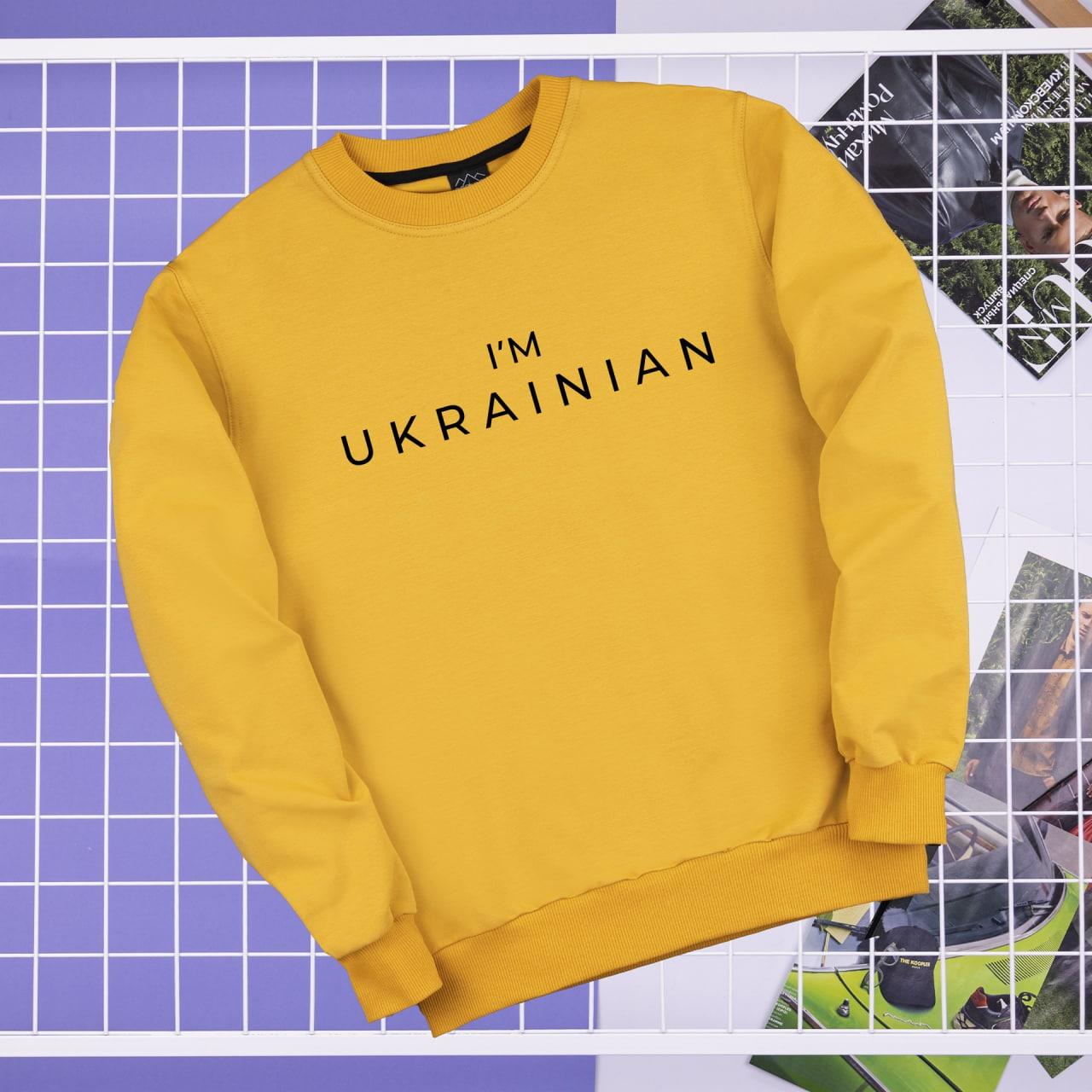 Чоловічий світшот жовтий
