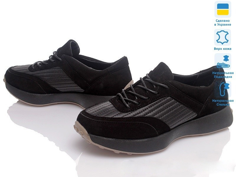 Жіночі чорні класичні кросівки з натуральної замші та шкіри, фото 1