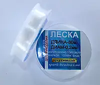 Леска (мононитка) диаметр 0,2 мм, цвет - прозрачный, 80 метров