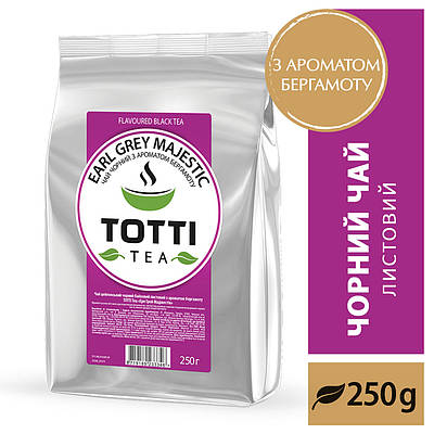 Чай чорний ТОТТІ Tea "Ерл Грей Маджестік", листовий, 250г