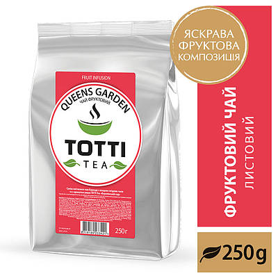 Чай фруктовий ТОТТІ Tea "Королівський сад", 250г