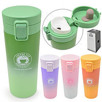 Склянка-термос "Coffe cup" 350 мл (50 шт.)