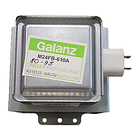 Магнетрон до мікрохвильової печі Galanz M24FB-610A