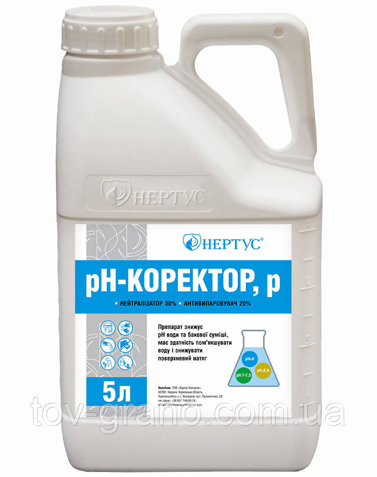 Ад'ювант рН-коректор, р (5 л)