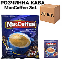 Ящик растворимого кофе MacCoffee Сгущенное Молоко 3в1 18г*20шт. (в ящике 25 шт. упаковок)