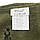 Рушник армійський Mil-Tec Microfiber 80cm x 40cm Olive (16011011), фото 3