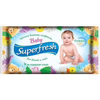 Серветки вологі SuperFresh 15шт Дитячі-461