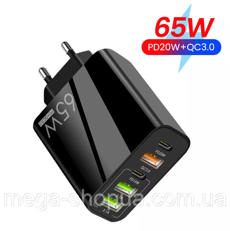 Зарядний пристрій для швидкого заряджання 5 port 65W PD Type-C USB зарядний блок заряджання для телефону G5, фото 1