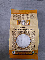 Мука рисовая World's Rice 900 г