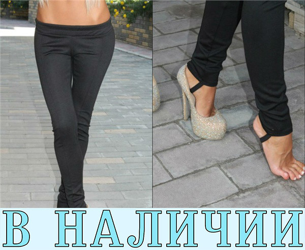Заказать Брюки женские лосины леггинсы с тормозами 42 44 46 48 50 Р с ...