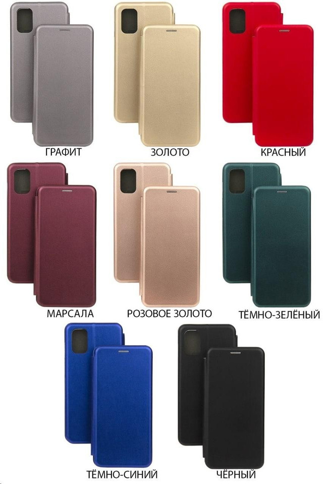 Чохол книжка з магнітом для Motorola G9 Plus (PAKM0019RS)