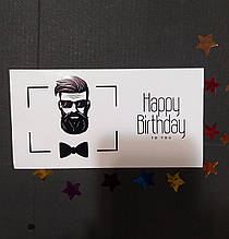 Конверт для грошей Happy Birthday Бородач білий тиснення чорним