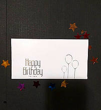 Конверт для грошей "Happy Birthday" з кульками білий тиснення золотом