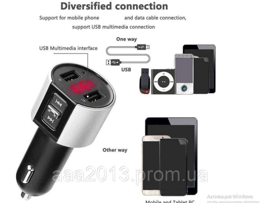 Зарядка USB 4в1 Радіо FM модулятор SiMR S4 трансмітер блютуз mp3 плеєр гучний зв'язок, фото 1