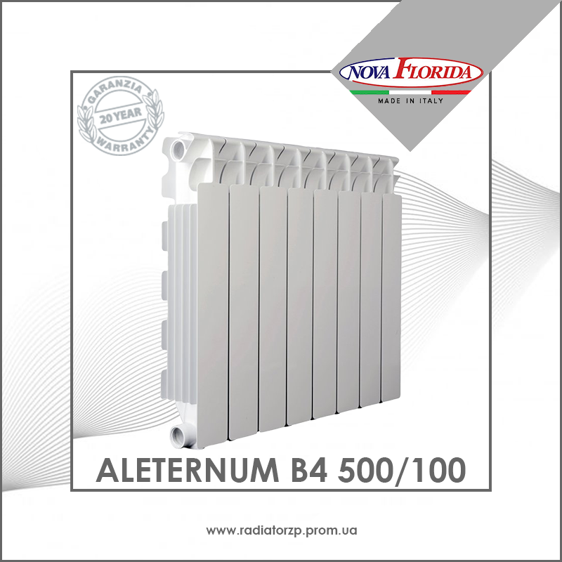 Радіатор опалення алюмінієвий 500/100 (6-секцій)  ALETERNUM B4 FONDITAL (V70103406)