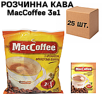 Ящик розчинної кави MacCoffee Французька Ваніль 3в1 18г*20шт. (у ящику 25 шт. упаковок)