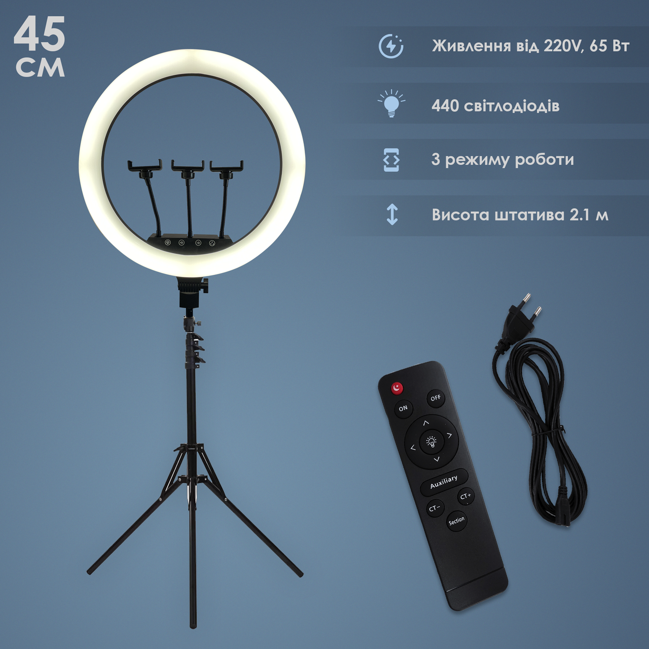 Світлодіодна кільцева лампа 45 см зі штативом на 2 м Fill Light М45-лампа для селфі лампа для тік тока