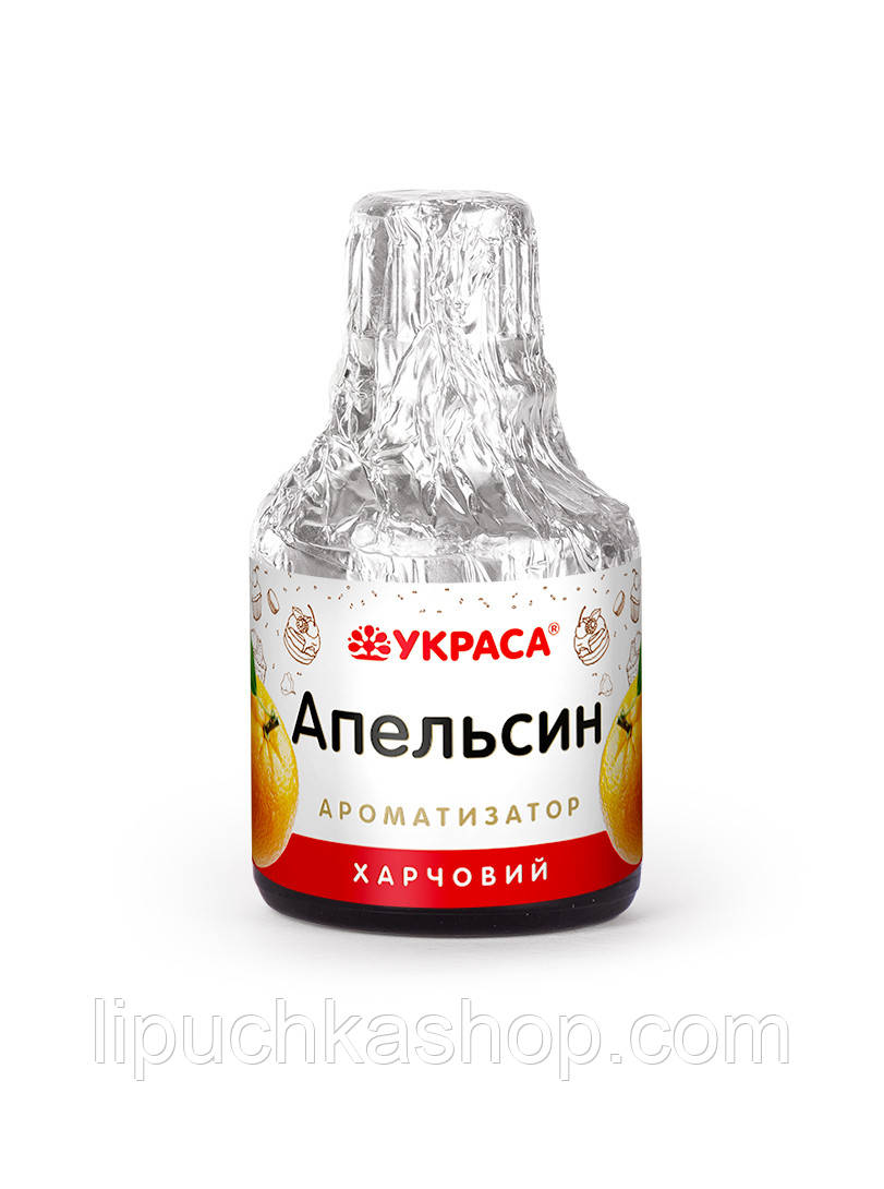 Ароматизатор ТМ Украса "Апельсин", 5 мл., фото 1