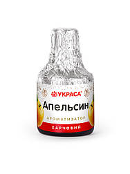 Ароматизатор ТМ Украса "Апельсин", 5 мл.