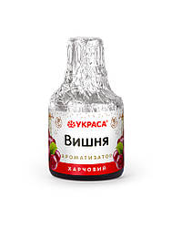 Ароматизатор ТМ Украса "Вишня", 5 мл.