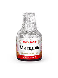 Ароматизатор ТМ Украса "Мигдаль", 5 мл.