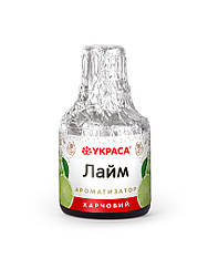 Ароматизатор ТМ Украса "Лайм", 5 мл.