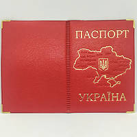 Обкладинки на паспорт зі шкірозамінника 07