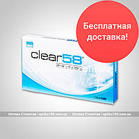 Контактные линзы Clear 58 UV. 6 шт. Скидка от 2 упаковок!