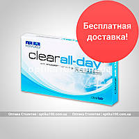 Контактные линзы Clear all-day. 6 шт. Скидка от 2 упаковок!