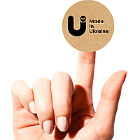 Этикетка наклейка круглая крафт "Made in Ukraine 02", Диаметр 26 мм, 500 шт/рулон, Viskom