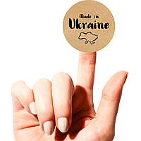 Этикетка наклейка круглая крафт "Made in Ukraine 01", Диаметр 26 мм, 500 шт/рулон, Viskom