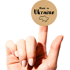 Етикетка кругла крафт "Made in Ukraine 01", Діаметр 26 мм, 500 шт/рулон, Viskom