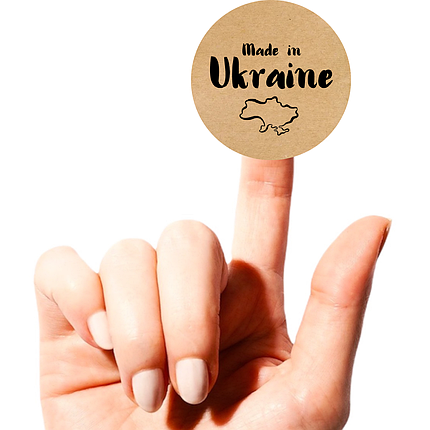 Етикетка кругла крафт "Made in Ukraine 01", Діаметр 26 мм, 500 шт/рулон, Viskom, фото 2